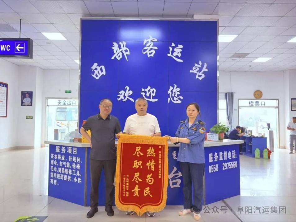 清晨一通電話救回一條命！